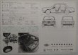 画像4: アウト・ウニオン アウディ/AUTO UNION Audi 1960年代カタログ【日本語】 (4)
