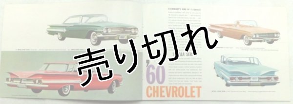 シボレー/CHEVROLET 1960年カタログ【英語】