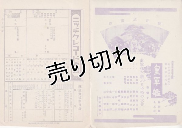 ニューレコード 教材 ニューレコード 教材 - メルカリ