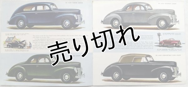 フォード/FORD 1940年カタログ【英語】