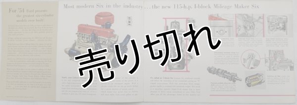 画像2: フォード/FORD SIX for '54 1954年カタログ【英語】 (2)