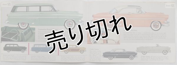 画像4: フォード/FORD SIX for '54 1954年カタログ【英語】 (4)