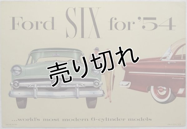 画像7: フォード/FORD SIX for '54 1954年カタログ【英語】 (7)