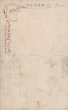 画像2: 絵葉書　(尾上松之助劇)　團右衛門(松之助)、三好(扇太郎)　(富士館新狂言) (2)