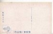 画像2: 絵葉書:大日本帝国軍艦(一等潜水艦伊55号) (2)