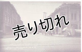 rarebookkyoto m855 満洲 帝国 大連名勝 絵葉書 193 年 大正