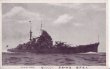 画像1: 絵葉書:大巡洋艦 鳥海・摩耶 (1)