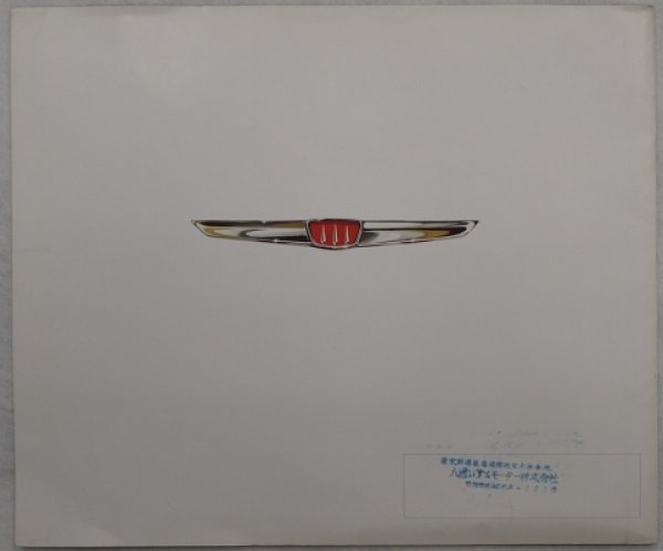 画像9: ヒルマン・ミンクス(いすゞ)/HILLMAN MINX 1960年カタログ【日本語】 (9)