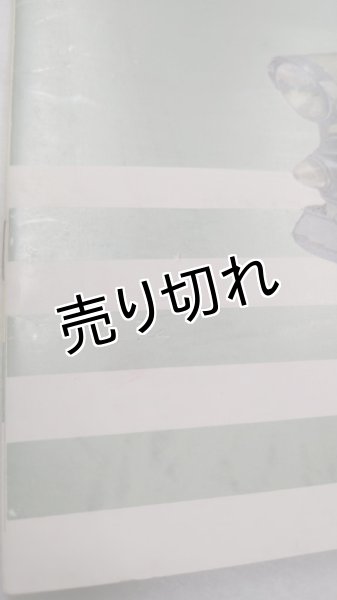 画像9: ヒルマン・ミンクス(いすゞ)/HILLMAN MINX 1960年頃カタログ【日本語】 (9)