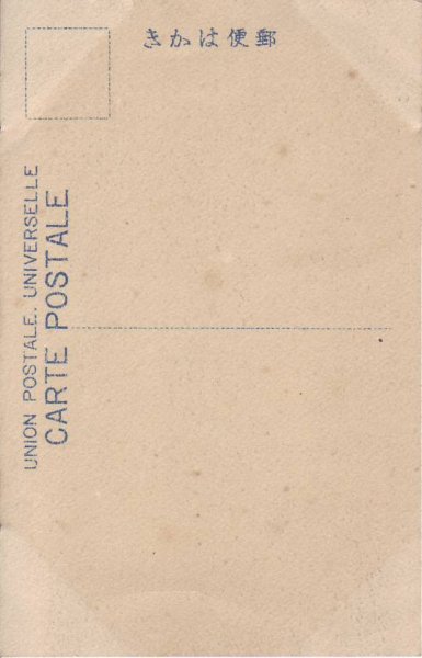 画像2: 絵葉書:(朝鮮風俗)水汲 (2)