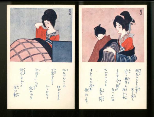 画像3: 神保ともよ　『月かげ』画集　絵葉書4枚 専用袋付き　神保朋世 (3)