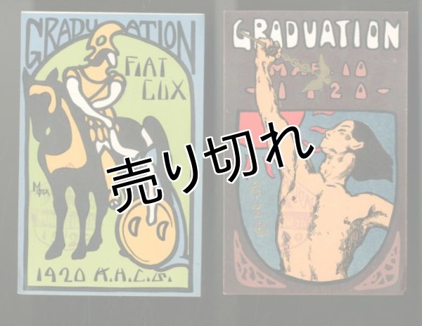 画像1: 神戸高等商業学校　第十四回卒業式記念　絵葉書　大正9年　アンティーク　ポストカード　2枚　専用袋付き (1)