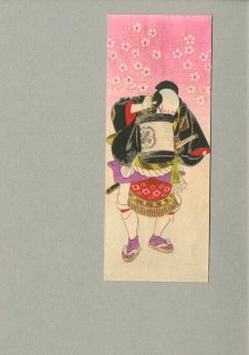 古い絵葉書・資料・雑誌の通販 海星堂書店オンラインストア