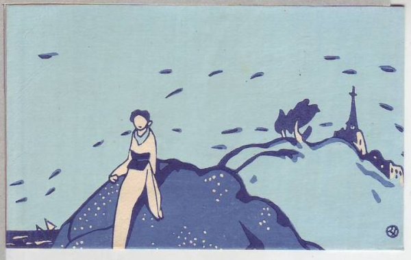 画像1: 京都さくら井屋 小林かいち 木版絵封筒 岩場の女性 (1)
