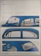 画像2: フォルクスワーゲン/Volkswagen  ビートル 1960年代カタログ【日本語】 (2)