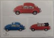 画像9: フォルクスワーゲン/Volkswagen  ビートル 1960年代カタログ【日本語】 (9)