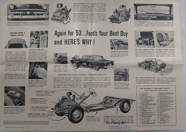 フォード/FORD 1953年2つ折りカタログ【英語】
